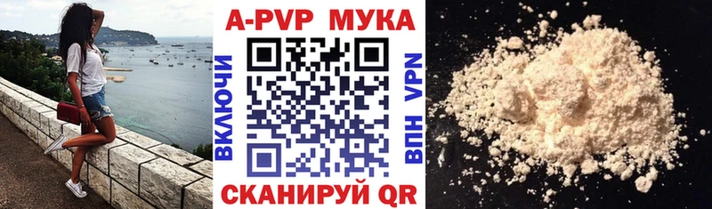 Купить где  Набережные Челны  А ПВП Crystall 
