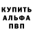 Метадон кристалл VABZON