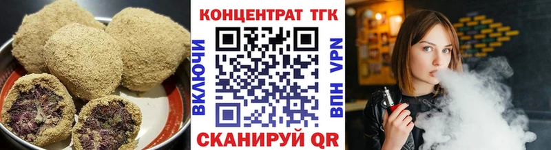 Canna-Cookies конопля  Купить закладки  Набережные Челны 