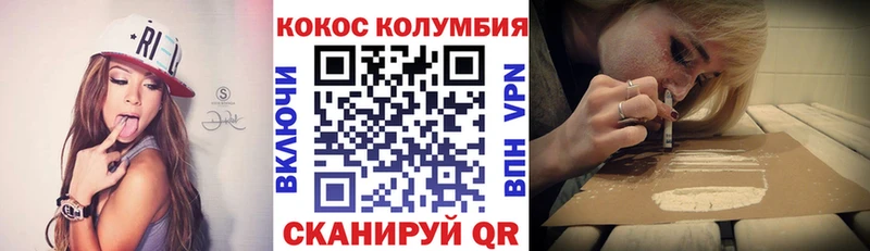 Кокаин Боливия  Купить закладки  Набережные Челны 