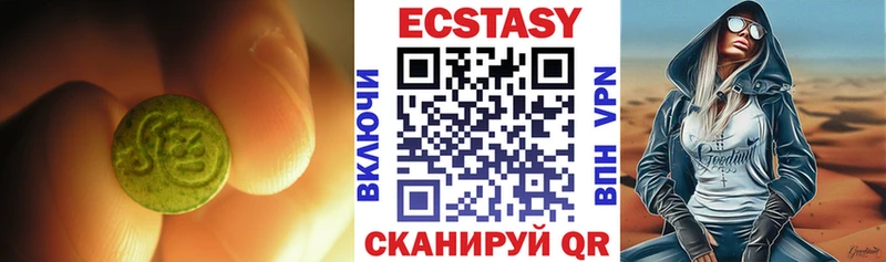 ЭКСТАЗИ mix  Купить  Набережные Челны 