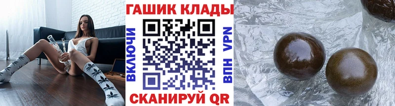 ГАШИШ Изолятор  Купить  Набережные Челны 