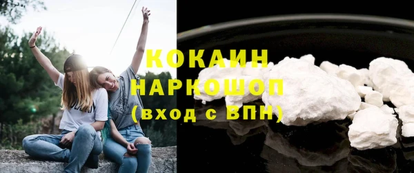 первитин Волоколамск