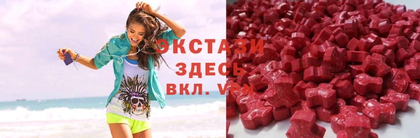 марки lsd Верхний Тагил