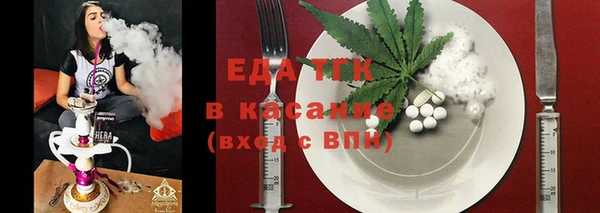 шишки Володарск