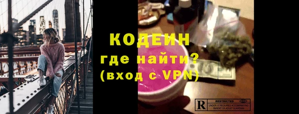 гашишное масло Волосово