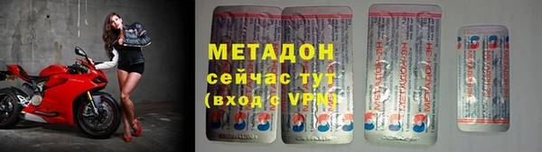 первитин Волоколамск