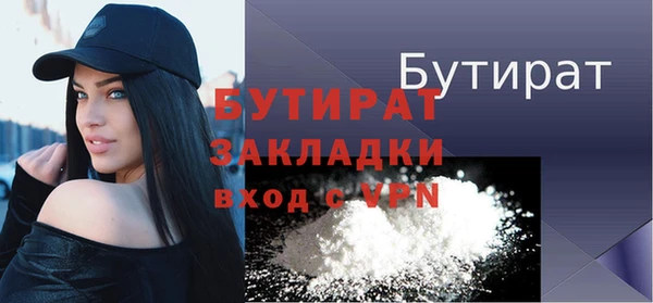 мескалин Верея