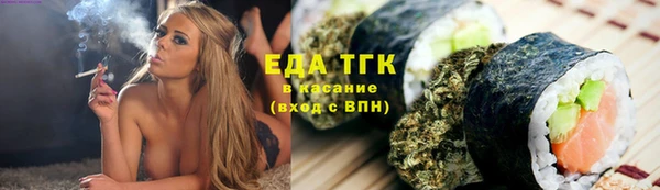 гашишное масло Волосово