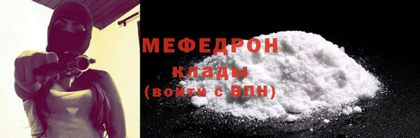 кокаин перу Верхнеуральск