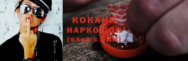 гашишное масло Волосово