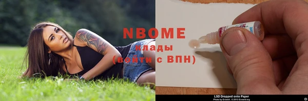 мескалин Верея