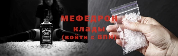 шишки Володарск