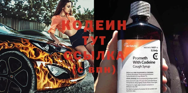 кокаин перу Верхнеуральск