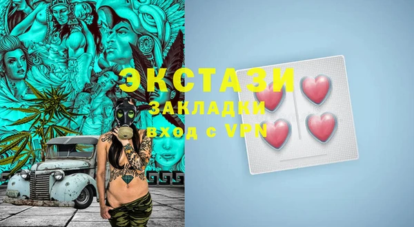 мескалин Верея