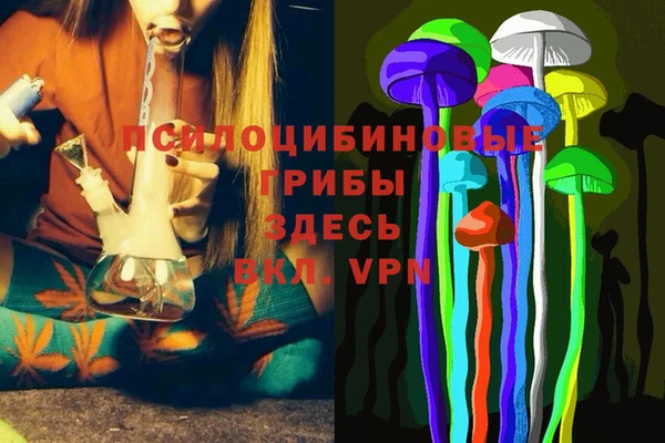 гашишное масло Волосово