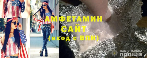 первитин Волоколамск