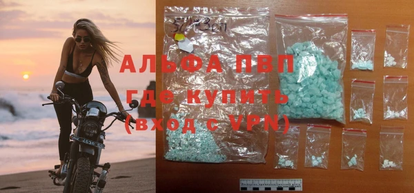 первитин Волоколамск