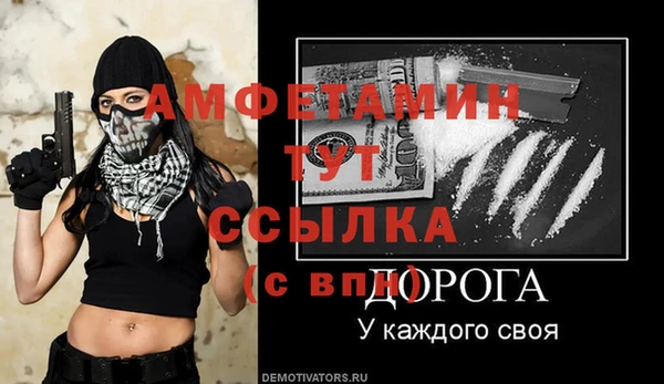 первитин Волоколамск