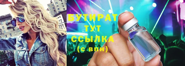 гашишное масло Волосово