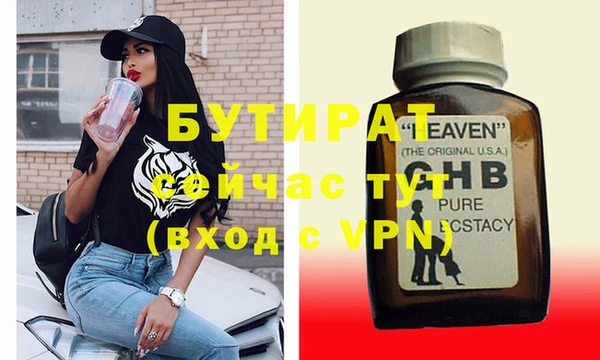 шишки Володарск