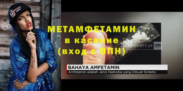 гашишное масло Волосово