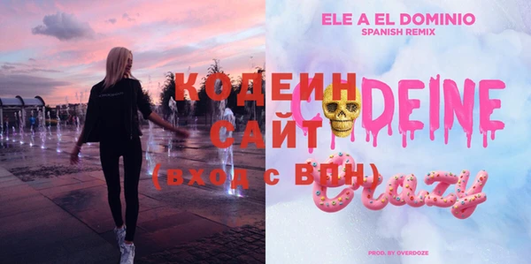 кокаин перу Верхнеуральск