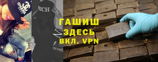 шишки Володарск