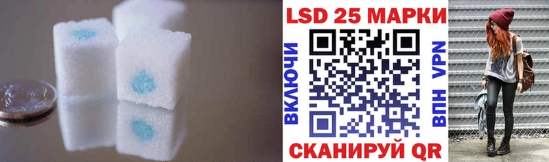 Купить закладки  Набережные Челны  Лсд 25 экстази ecstasy 