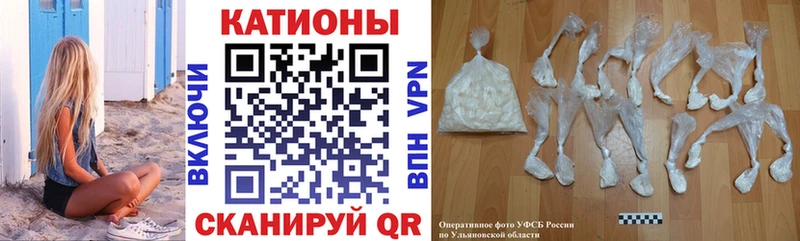 Меф мяу мяу  Купить закладки  Набережные Челны 