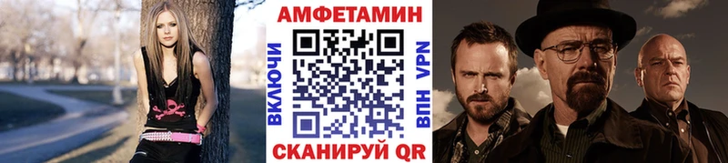 МЕТАМФЕТАМИН пудра  Купить закладки  Набережные Челны 