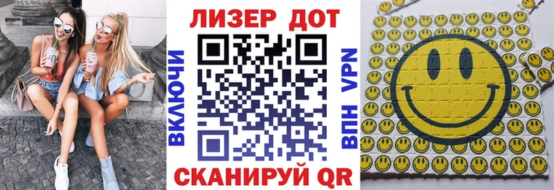 Купить  Набережные Челны  Марки N-bome 1,5мг 