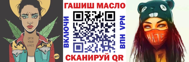 Купить  Набережные Челны  ТГК вейп с тгк 