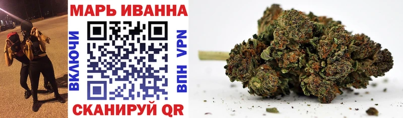 Бошки марихуана THC 21% Набережные Челны